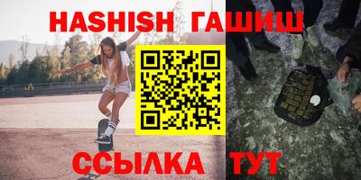 гашиш Бузулук