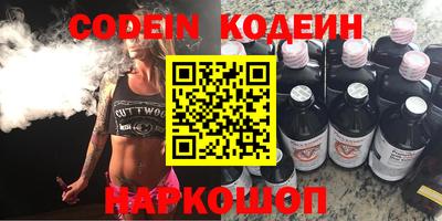 кокаин премиум Кандалакша