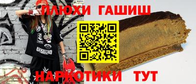 гашиш Бузулук