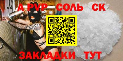 COCAINE Канаш