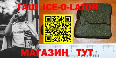 COCAINE Канаш