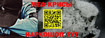 винт Бугуруслан