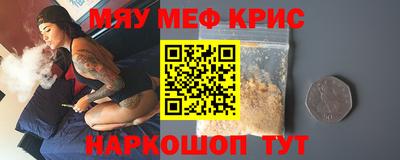 кокаин премиум Кандалакша