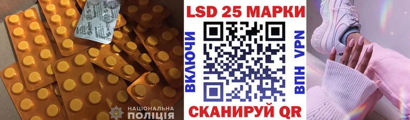 даркнет состав Шали ЛСД экстази кислота omg онион