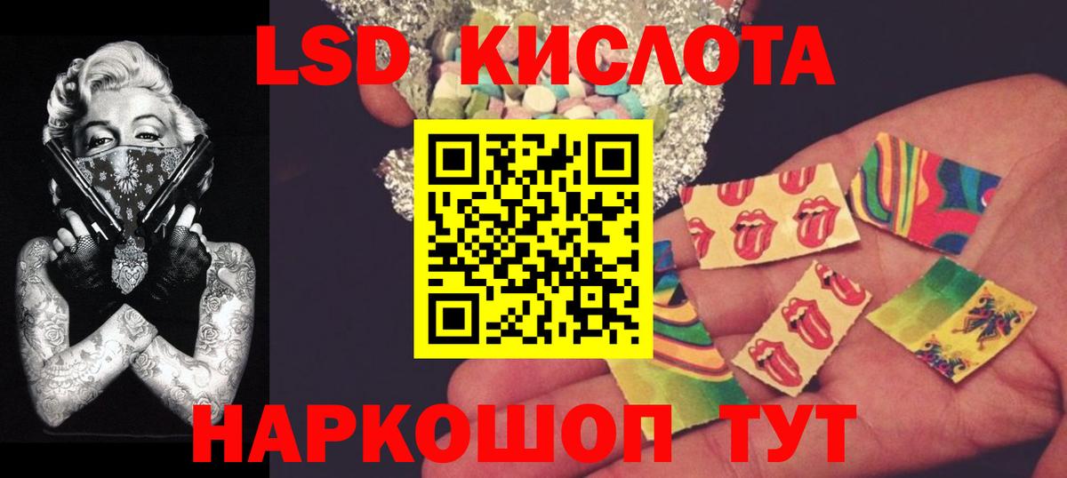 Лсд 25 экстази кислота  Шали  LSD-25 экстази ecstasy 