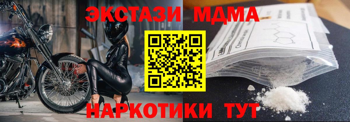 MDMA VHQ Шали