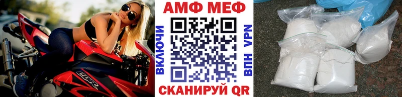 Метамфетамин Декстрометамфетамин 99.9%  Шали 