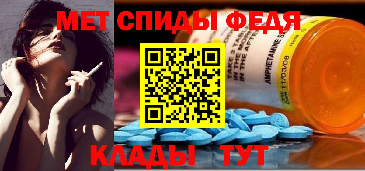 Метамфетамин кристалл  Метамфетамин кристалл  Шали  Вход с VPN 