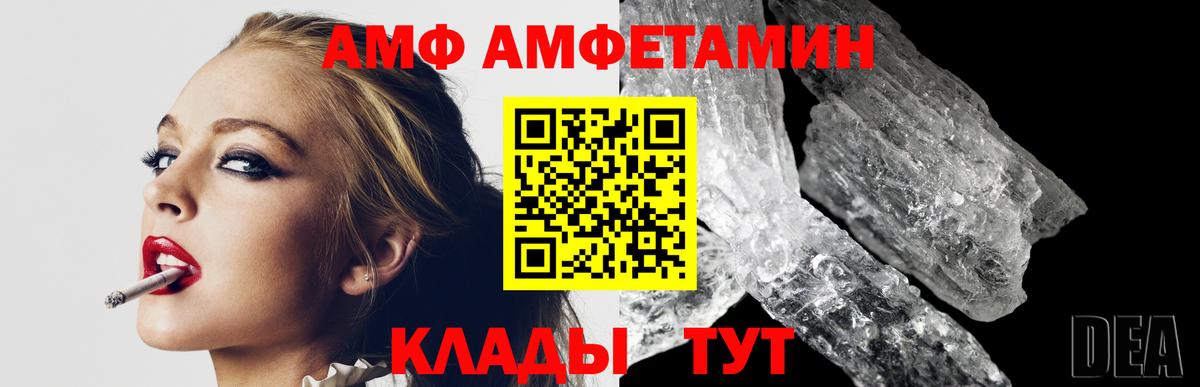 МЕТАМФЕТАМИН мет Шали