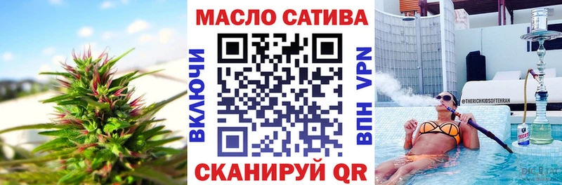 shop Telegram Шали ТГК вейп