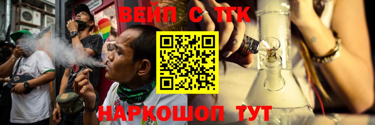 Дистиллят ТГК жижа  цены   Шали  Дистиллят ТГК THC oil 