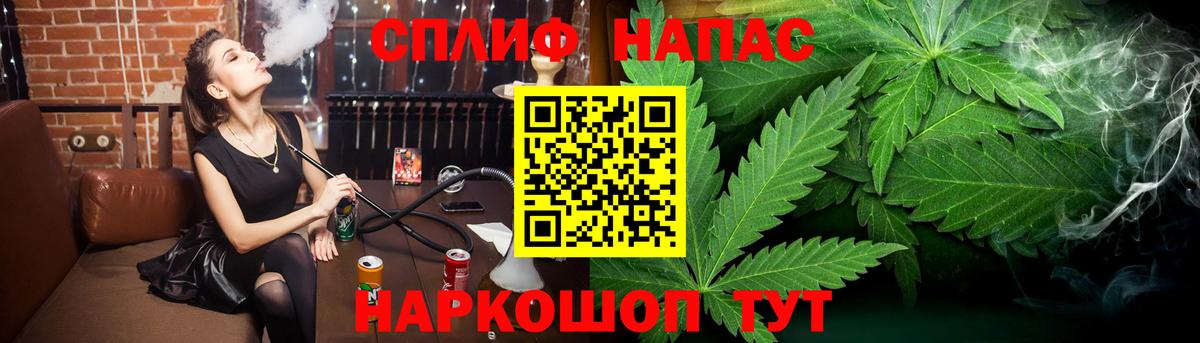 МАРИХУАНА конопля Шали
